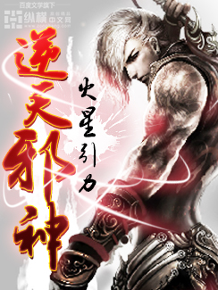 逆天邪神列表 - 云澈