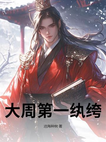 无敌逍遥侯