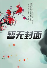 仙路杂货铺