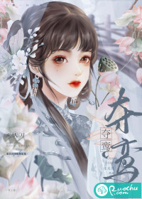 夺鸾