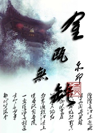 金瓯无缺