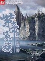 紫帝家族