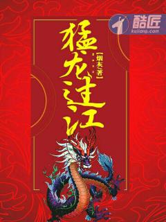 猛龙过江 - 烟灰